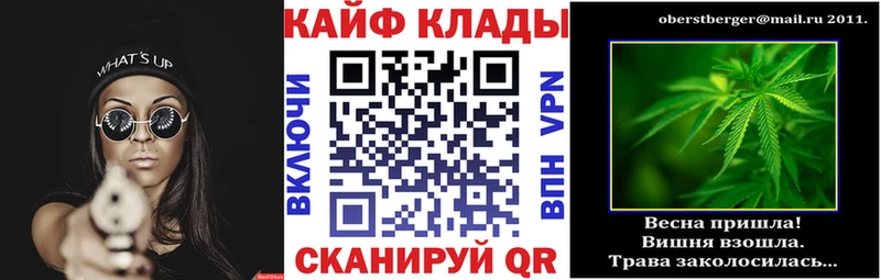 Все наркотики Лиски ГАШИШ Alpha PVP МЕФ KRAKEN ONION КОКАИН