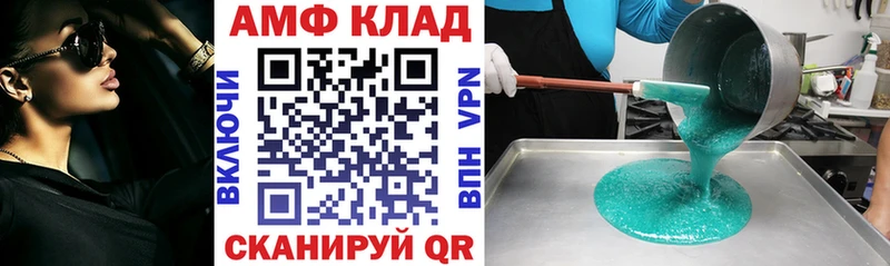 закладка  ссылка на мегу как войти  Amphetamine Premium  Лиски 