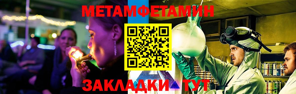 Amphetamine  Вход с VPN  Лиски  Амфетамин VHQ 