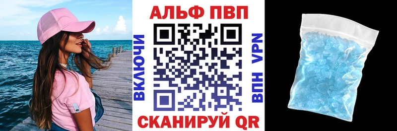 A-PVP Соль  даркнет сайт  Лиски 