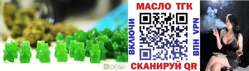 Еда ТГК конопля  OMG   Лиски 