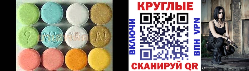 Экстази louis Vuitton  Лиски 