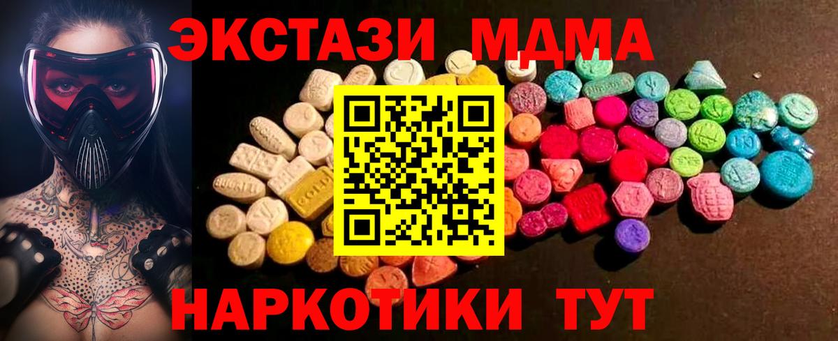 купить закладку  Вход с VPN  Ecstasy  Лиски  Экстази Дубай  Ecstasy бентли 