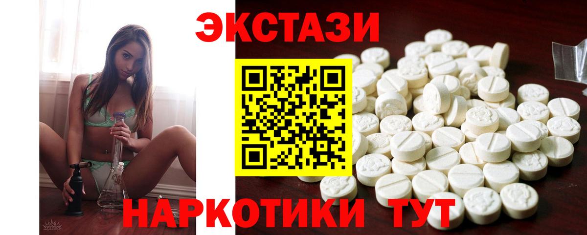 Ecstasy VHQ Лиски