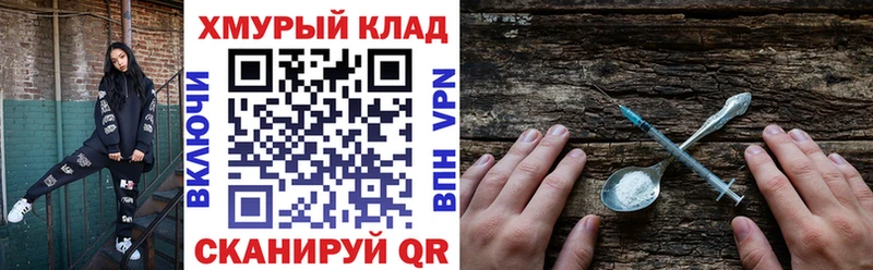 omg сайт  Лиски  Героин Афган 
