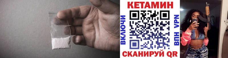 КЕТАМИН ketamine  наркота  Лиски 