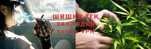 дистиллят марихуана Абдулино