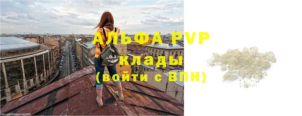 дистиллят марихуана Абдулино