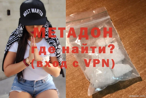 COCAINE Абинск