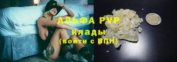 дистиллят марихуана Абдулино