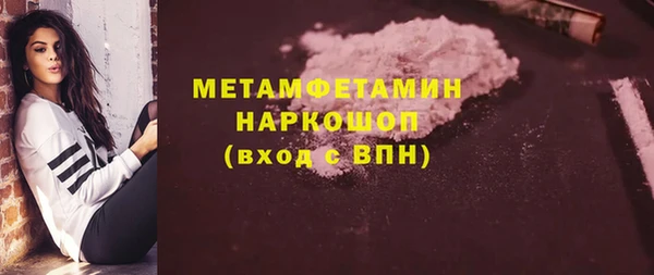 ALPHA-PVP Алексеевка