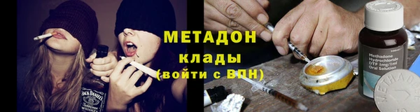 COCAINE Абинск