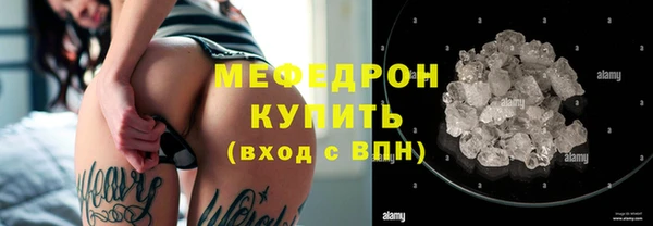 COCAINE Абинск