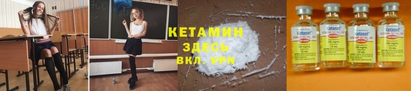 COCAINE Абинск
