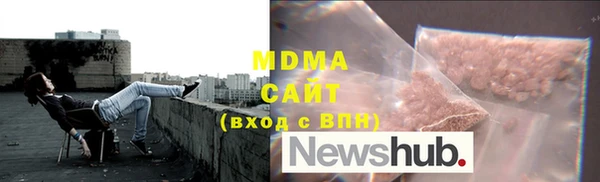 COCAINE Абинск