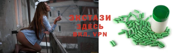 дистиллят марихуана Абдулино