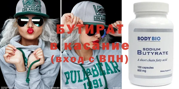 COCAINE Абинск