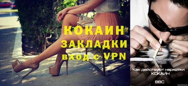 дистиллят марихуана Абдулино