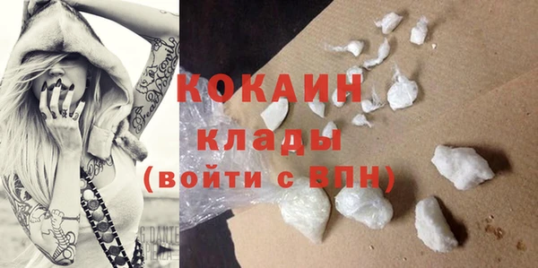 дистиллят марихуана Абдулино