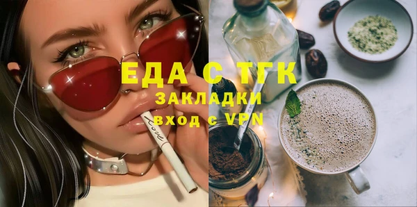 дистиллят марихуана Абдулино