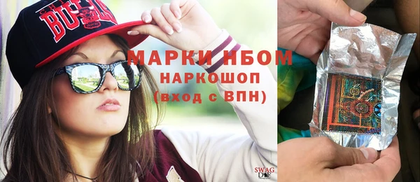 прущая мука Абаза