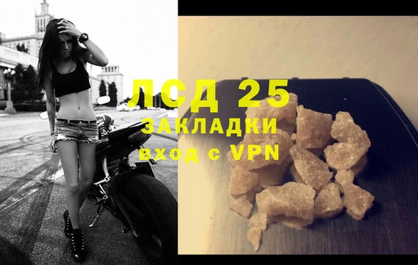 ALPHA-PVP Алексеевка