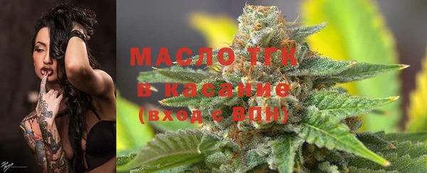 COCAINE Абинск