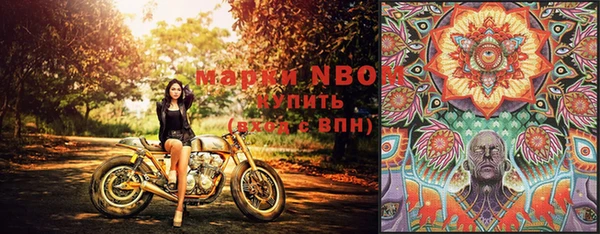 прущая мука Абаза