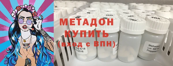 COCAINE Абинск