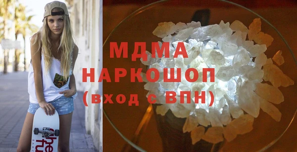 прущая мука Абаза