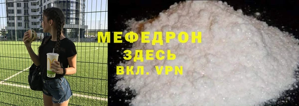 COCAINE Абинск