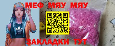 метамфетамин Ликино-Дулёво