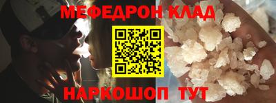 метамфетамин Ликино-Дулёво