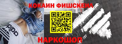 ALPHA-PVP Лесосибирск
