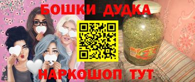 ГАЛЛЮЦИНОГЕННЫЕ ГРИБЫ Ливны