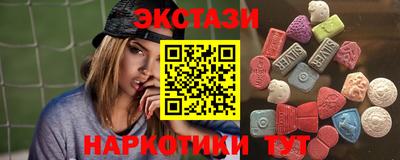 ГАЛЛЮЦИНОГЕННЫЕ ГРИБЫ Ливны