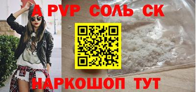 метамфетамин Ликино-Дулёво