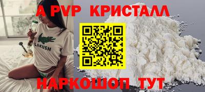 герыч Кумертау