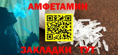 метамфетамин Ликино-Дулёво