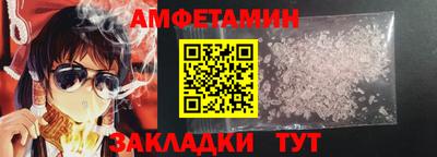 ALPHA-PVP Лесосибирск