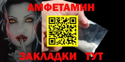 ALPHA-PVP Лесосибирск