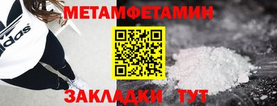 ALPHA-PVP Лесосибирск