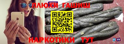 ГАЛЛЮЦИНОГЕННЫЕ ГРИБЫ Ливны
