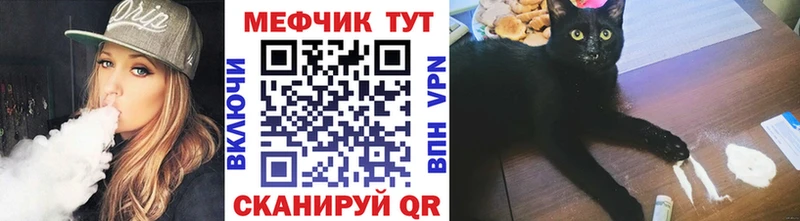 Мефедрон мука  как найти наркотики  Лиски 