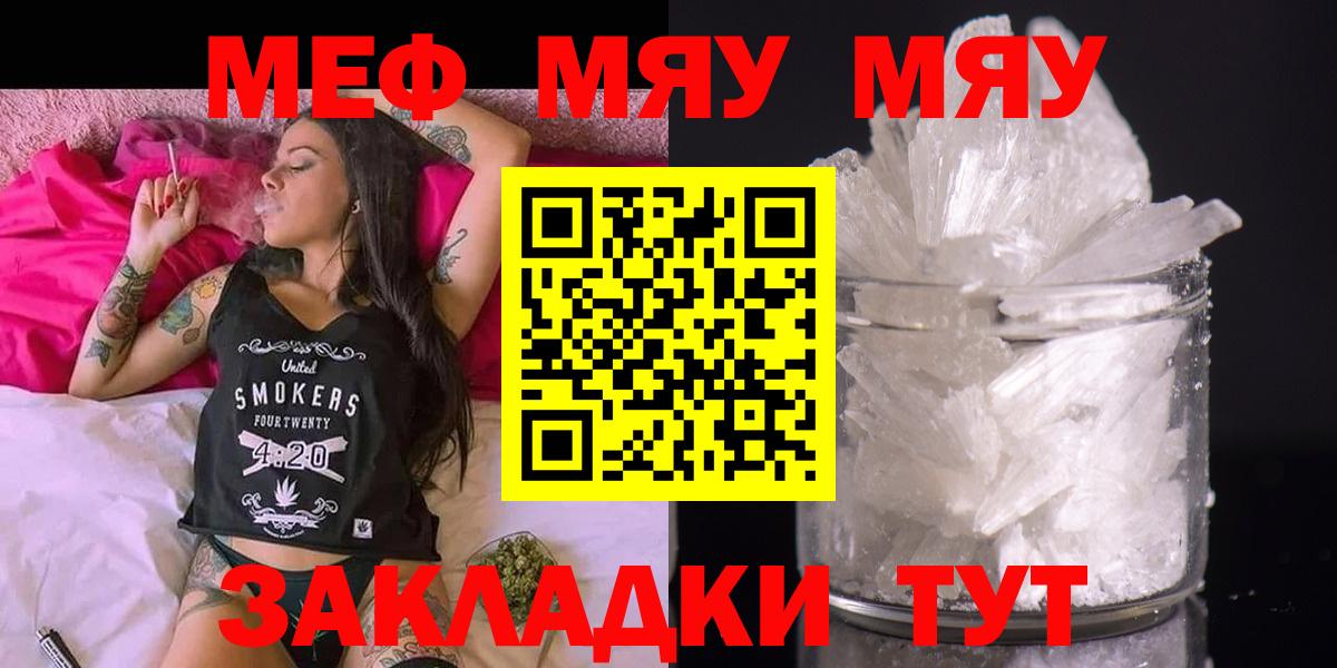 МЕФ мука Лиски