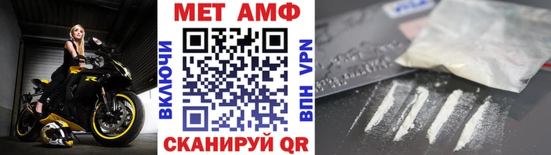 Первитин пудра  как найти закладки  blacksprut сайт  Лиски 