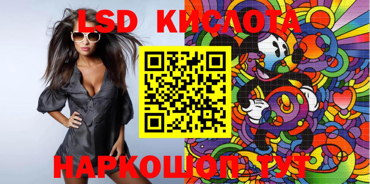 Марки NBOMe 1500мкг Лиски