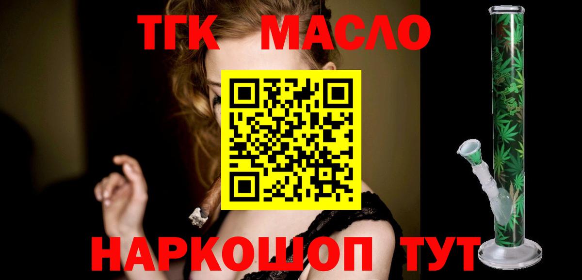 Дистиллят ТГК Wax Лиски