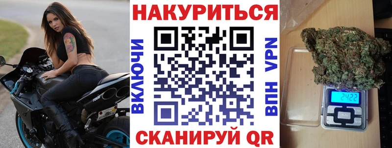 где можно купить наркотик блэк спрут вход Марихуана VHQ Лиски