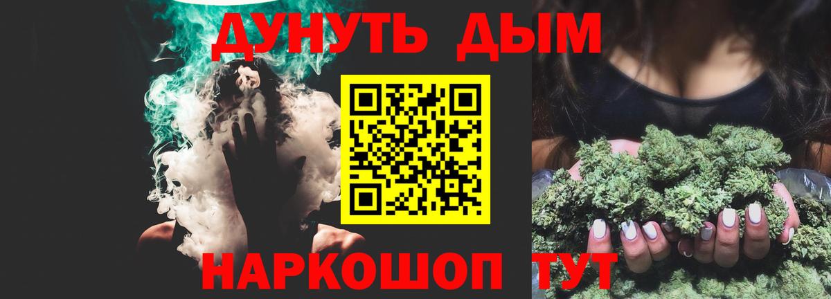 Канабис индика  Вход с VPN  Лиски  Шишки марихуана Ganja  Конопля гибрид 